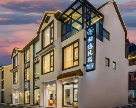 Sanqing Mountain Retreat Homestay (Gangshou Cable Car Store) Các khách sạn ở Đức Hưng