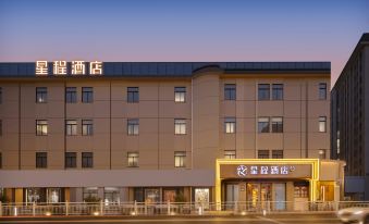 Starway Hotel (Yantai Wanda Plaza Nanhong Street)