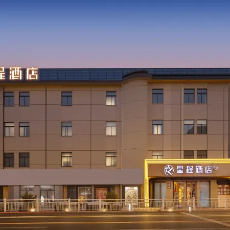 Starway Hotel (Yantai Wanda Plaza Nanhong Street)