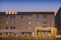 星程飯店（煙台萬達廣場南洪街店） 煙台住宿飯店