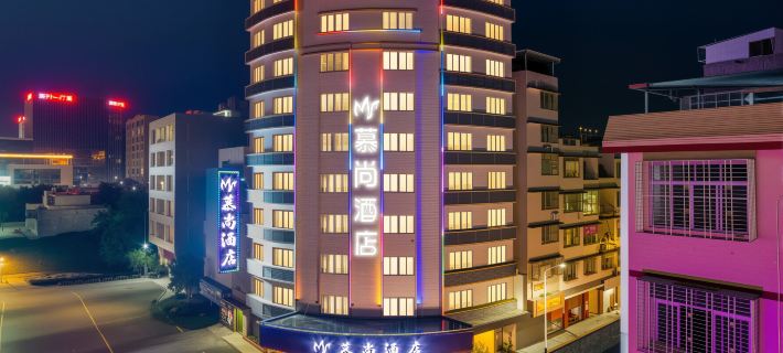 MuShang Hotel Hotéis em Xingning