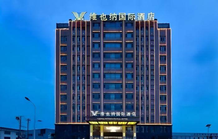 Weiyenei International Hotel (Handan Wei County Development Zone)