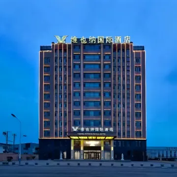 Weiyenei International Hotel (Handan Wei County Development Zone)