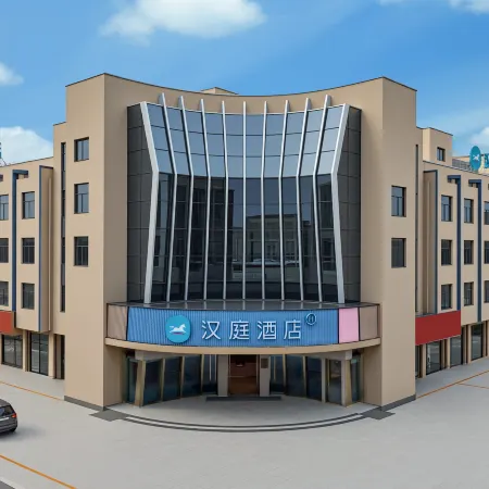 HanTing Hotel (Yuyao Yangming West Road)