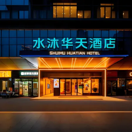 Shuimu Huatian Hotel
