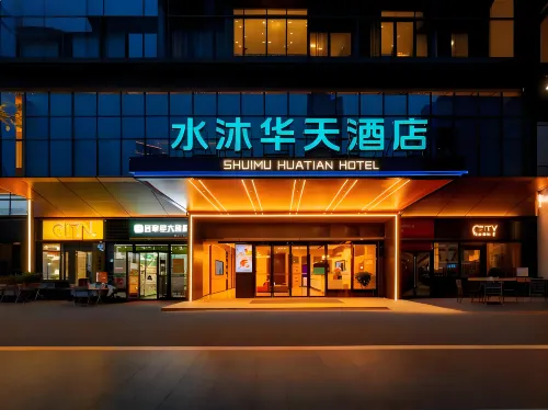 Shuimu Huatian Hotel