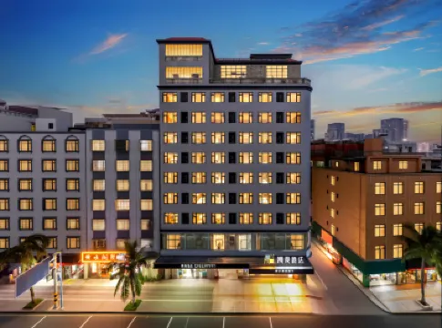 CHEERMAY Hotels Haikou High-speed Railway East Station Longhu Street Branch Hotels in Haikou