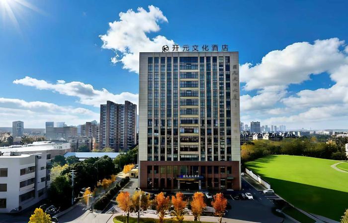 Lujiang Kaiyuan Cultural Hotel