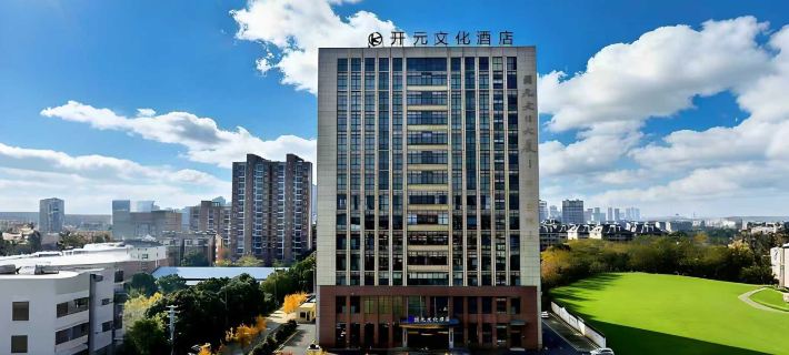 Lujiang Kaiyuan Cultural Hotel Hotels in Lujiang