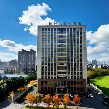 Lujiang Kaiyuan Cultural Hotel