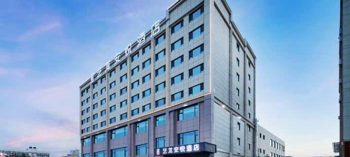 Elong Even Hotel (Lanzhou Zhongchuan International Airport) Hôtels à&nbsp;: Gaolan