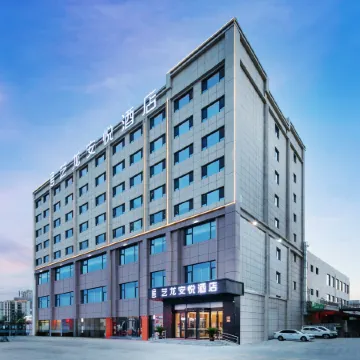 Elong Even Hotel (Lanzhou Zhongchuan International Airport)