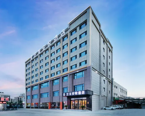 엘씨 이븐 호텔 (란저우 중촨 국제공항) 가오란 호텔