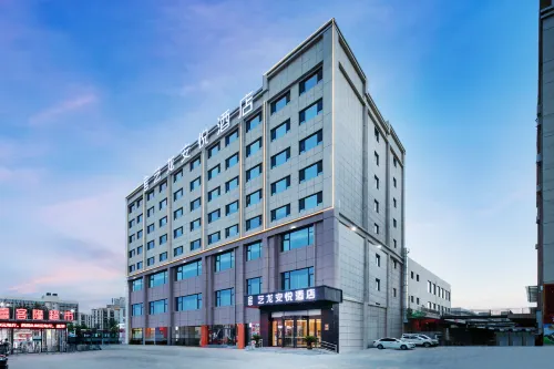 Elong Even Hotel (Lanzhou Zhongchuan International Airport)