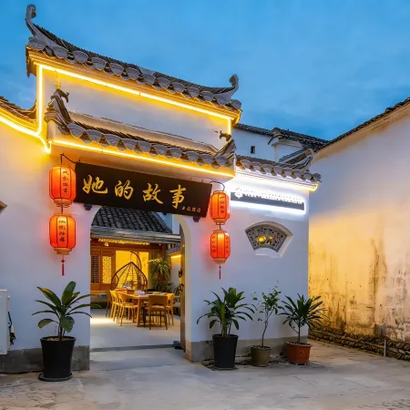 Floral Hotel · Her Story Boutique hotel (Hongcun Scenic Spot Store)