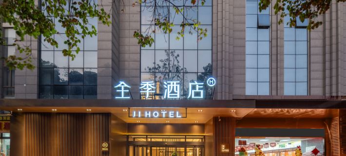 JI Hotel (Yancheng Municipal Government Jinying Julonghu Store) Hotels in Yancheng