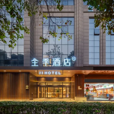 JI Hotel (Yancheng Municipal Government Jinying Julonghu Store) Hotels near Golden Eagle Sea World