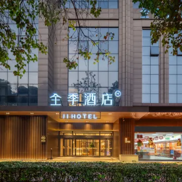 JI Hotel (Yancheng Municipal Government Jinying Julonghu Store)