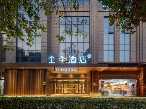 jiホテル(塩城市役所金鷹聚龍湖)