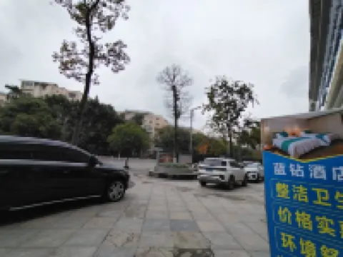 大英藍鑽主題飯店（政府廣場店）