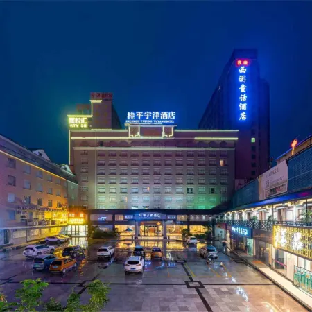 Guiping Yuyang Hotel (Guiping Xishan Scenic Area)