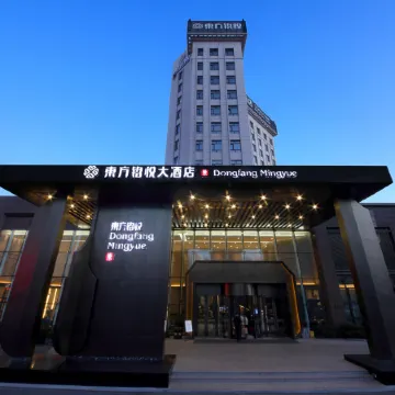 Dongfang Mingyue Business Hotel
