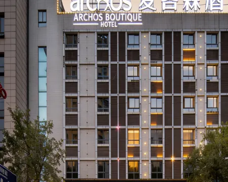 Archos Boutique Hotel Hoteles en Ankang