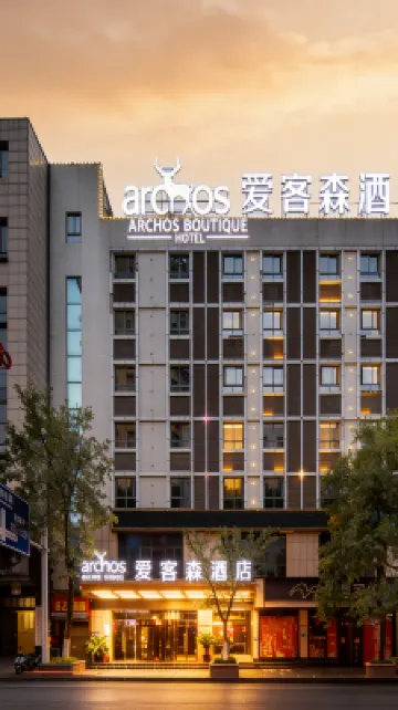 Archos Boutique Hotel Hotel a 