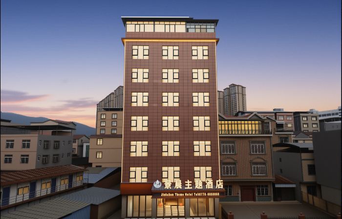 Baise Jingchen Theme Hotel