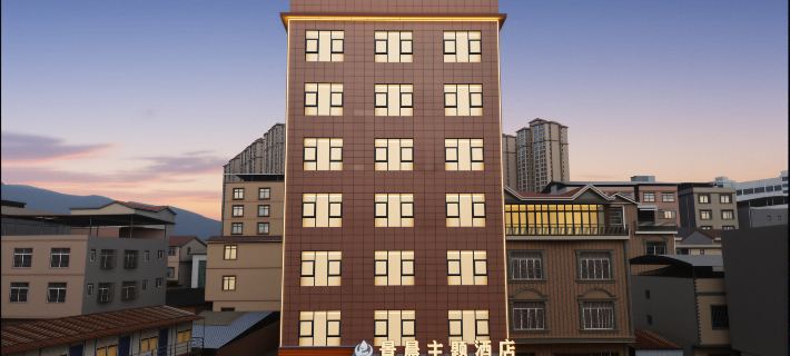 Baise Jingchen Theme Hotel Hotels in Baise