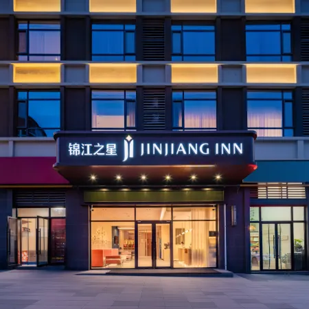 Jinjiang Inn (Yan'an New Area Wuyue Plaza Branch)