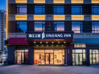 Jinjiang Inn (Yan'an New Area Wuyue Plaza Branch)