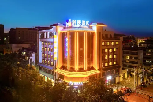 CHEERMAY Hotel (Jiuquan Hantang Food Street) - 2-Star