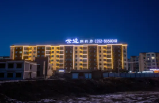 Yunbian Homestay (Datong Yungang Branch) Hotels near Yungang Grottoes