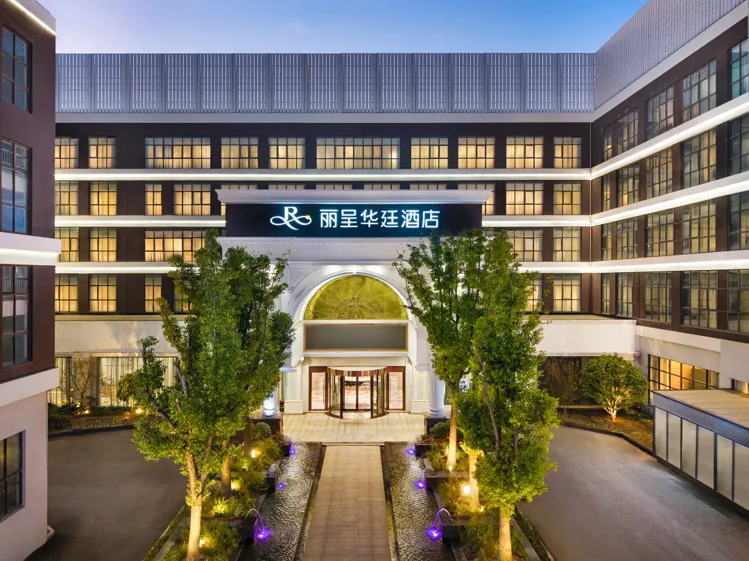 Grand Rezen Hotel Shanghai Pudong - Šanghaj