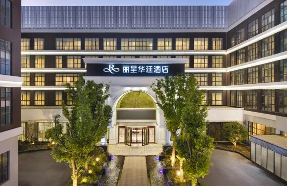 上海浦東麗呈華廷酒店