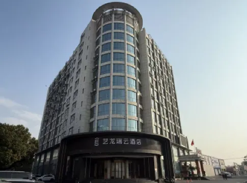 藝龍瑞雲酒店（南京葛塘地鐵站店） 南京酒店