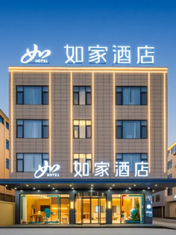 Home Inn Neo·Shangrao Poyang Lutian Industrial Park Branch