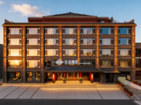 廷泊酒店（平遙古城北門遊客中心店）