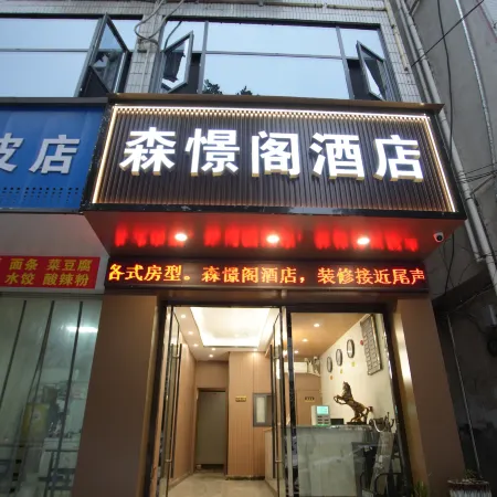 Balantingwan Hotel