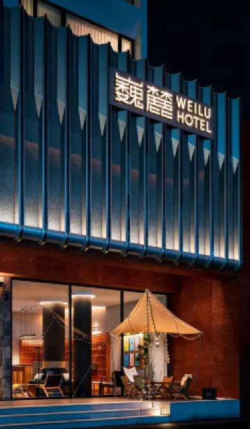 Weilu Hotel (Zhengzhou Jinshui Road Yanzhuang Metro Station Branch)