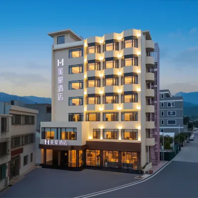 Meihao Hotel (Filming Location of Only Fools Rush In) Hotels near Nan'ao Island Song Well