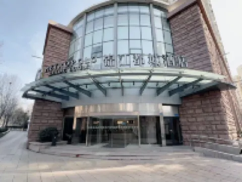 錦江都城酒店（青島五四廣場小麥島店） 青島酒店