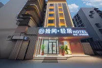 Shijian Qingju Hotel (Luqian Night Market, Jieyang) - 2-Star