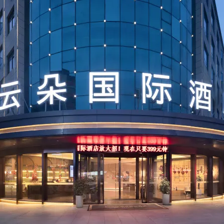 Hengyang Yunduo International Hotel