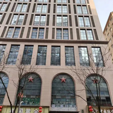 Yan’an Qiyun Tingyue Hotel (Baota Mountain Center Street Wanda Plaza Branch)