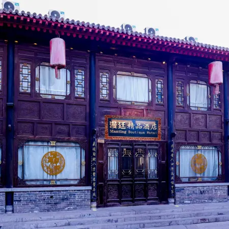 Pingyao Manting Boutique Inn