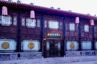 平遙漫廷精品客棧 鄰近平遙古城-蔚盛長的酒店