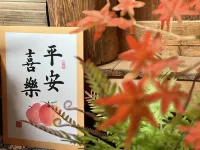 龍潭福寧居民宿 - 山景