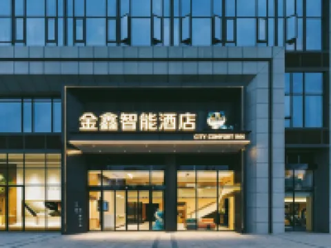 Yanting Jinxin Business Hotel Hotels in Yanting